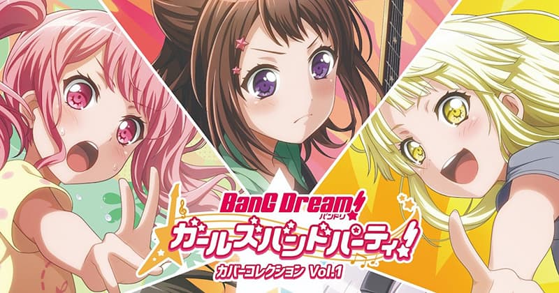 BanG Dream! Girls Band Party! cover