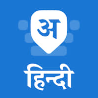 icono de Hindi Keyboard