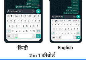 imagen de Hindi Keyboard 59055