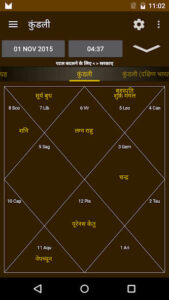 imagen de Hindu Calendar 59791