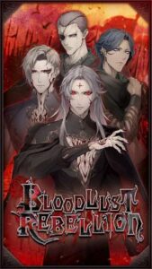 imagen de Bloodlust Rebellion: Otome 61266